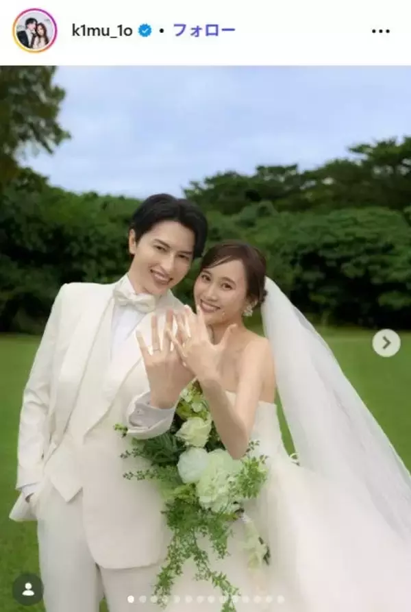 カップルYouTuberキムイオハウス、結婚・入籍を報告「本当に幸せだった」ウエディングショットも公開