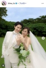カップルYouTuberキムイオハウス、結婚・入籍を報告「本当に幸せだった」ウエディングショットも公開