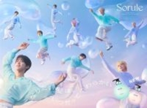 JO1、新CMソングに新曲「Breezy Love」が決定 木全翔也＆金城碧海が書き下ろし