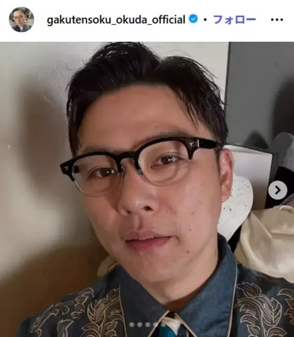 人気芸人、自炊定食披露 ふっくら鮭の秘訣明かす「本格的すぎる」「ギャップ萌え」の声