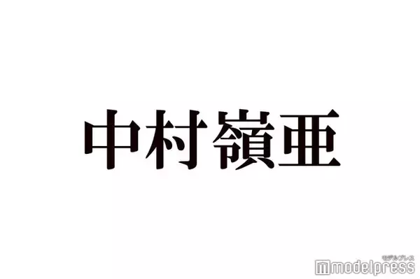 KEY TO LIT中村嶺亜、雨の中快走 初出場「赤坂マラソン」で第1走者務める「感動」「ずっとかっこいい」【大晦日オールスター体育祭】