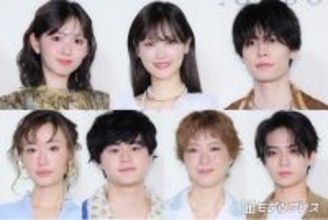 【写真特集】Hey! Say! JUMP山田涼介・山下美月・鈴木愛理・萩原利久ら「ジョー マローン ロンドン」フォトコールに豪華集結
