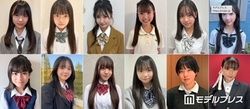 日本一かわいい女子中学生「JCミスコン2026」全国候補者を一挙公開　投票スタート