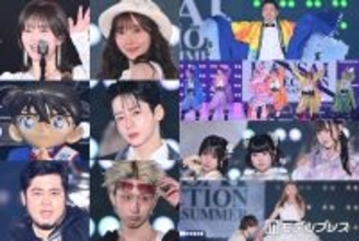 「関コレ2026 S/S」大友花恋・しなこ・小林幸子ら関西に集結 豪華ゲストも続々サプライズ登場【写真特集】