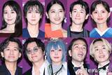 「【写真特集】有村架純・西野七瀬・齋藤飛鳥・WayVテンら、国内外ゲストがドレスアップで集結＜クランチロール・アニメアワード2026＞」の画像1