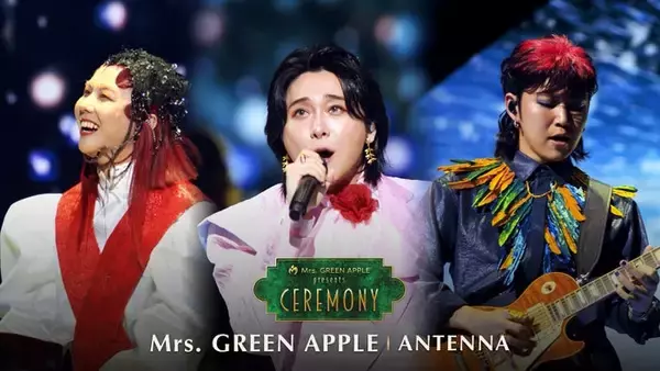 Mrs. GREEN APPLE presents「CEREMONY」2026年DAY2出演者6組のライブパフォーマンス映像