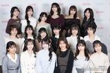 「本日“日本一可愛い新入生”決定 18人の中から選ばれる美女は？＜「FRESH CAMPUS CONTEST 2025」ファイナリストプロフィール＞」の画像1