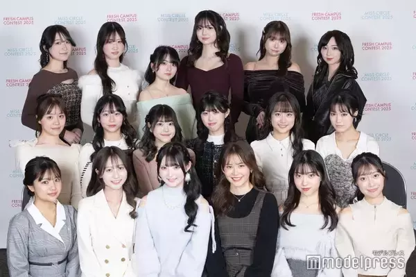 本日“日本一可愛い新入生”決定 18人の中から選ばれる美女は？＜「FRESH CAMPUS CONTEST 2025」ファイナリストプロフィール＞