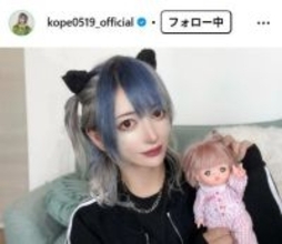 “全顔整形”リアルピース・こぺ「ダイエットが1番の整形」激変ビフォーアフター写真が話題「何キロ痩せたの？」「モチベーション上がる」