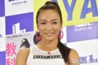 第1子妊娠のカリスマトレーナーAYA、夫との臨月マタニティフォト公開「かっこよすぎるママパパ」「幸せが伝わる」と反響