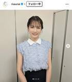 「元TBS宇内梨沙アナ、シドニーで結婚記念日祝福 美肩際立つキャミドレス姿に「すべてが美」「華やか」と反響」の画像1
