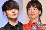 「窪田正孝、妻・水川あさみとのプライベート2ショット公開「どこにいても絵になる」「微笑ましい」の声」の画像1