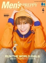 トラジャ松倉海斗、ジュニア時代のヘアメイク事情「メンズプレッピー」1年ぶり2度目の単独表紙