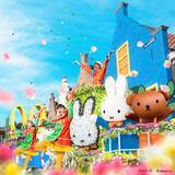 「ハウステンボスの春はミッフィーづくし！限定パレードや花畑の絶景で“史上最高の華やかさ”届ける」の画像1