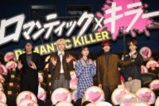 なにわ男子・高橋恭平の異名「ゴアテックス恭平」上白石萌歌が命名「俺は濡れない素材なんや」【ロマンティック・キラー】