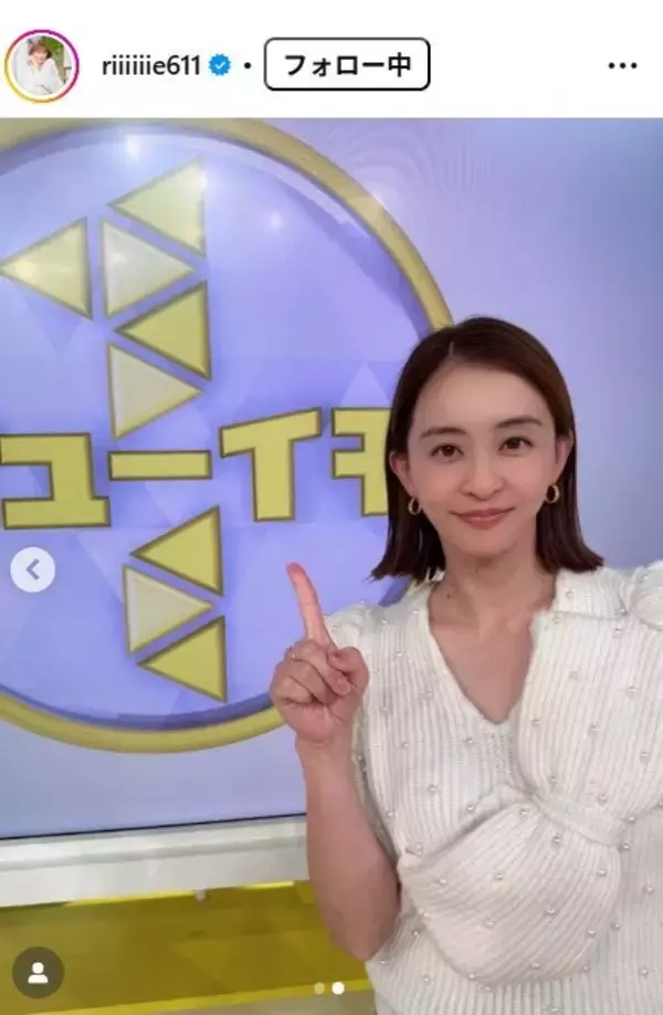 元体操日本代表・田中理恵、2歳息子のかくれんぼショットが「丸見えで可愛い」「ほっこり」と話題