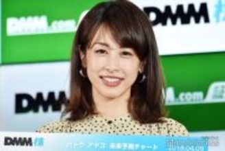 加藤綾子、愛娘と公園でブランコ楽しむ写真が話題「親近感湧く」「ママの表情してる」