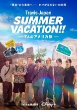 Travis Japan、夢を追いかけた街・ロサンゼルスへ 涙と笑顔があふれた本予告＆キービジュアルも解禁【Travis Japan Summer Vacation！！―7人のアメリカ旅―】