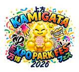 「SUPER EIGHT・WEST.・なにわ男子ら、STARTO関西出身タレントが集結「KAMIGATA EXPO PARK FES 2026」万博記念公園で2DAYS開催」の画像1