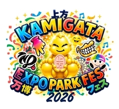 SUPER EIGHT・WEST.・なにわ男子ら、STARTO関西出身タレントが集結「KAMIGATA EXPO PARK FES 2026」万博記念公園で2DAYS開催
