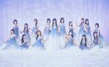 「乃木坂46、菅原咲月4代目キャプテン就任後初のシングル 7月22日にリリース＆6月7日にフォーメーション発表」の画像1