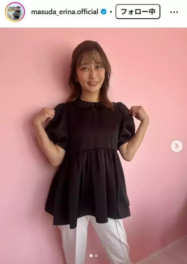 元TBS枡田絵理奈アナ、家族旅行で夫婦仲良し2ショット公開「ラブラブで尊い」「笑顔が最高」と反響