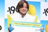 「timelesz菊池風磨「我が家の紅一点」自宅での相棒との過ごし方明かす」の画像1