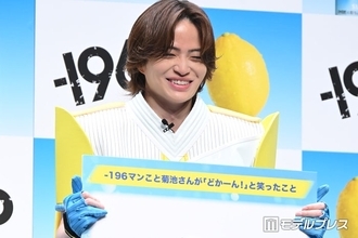 timelesz菊池風磨「我が家の紅一点」自宅での相棒との過ごし方明かす