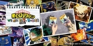 「ヒロアカカフェ」全国4都市で開催 緑谷出久らイメージのピザやドリンク、グッズも満載