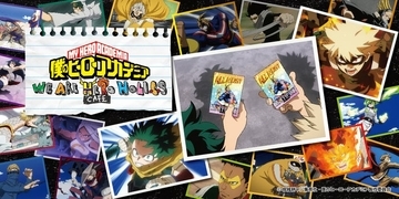 「ヒロアカカフェ」全国4都市で開催 緑谷出久らイメージのピザやドリンク、グッズも満載