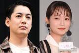 「【大晦日に結婚ラッシュ】大野拓朗＆佐藤玲、声優・梶原岳人＆元HKT48山田麻莉奈ほか「びっくり」「おめでたい」と反響続々＜一覧＞」の画像1