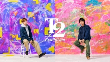 キスマイ宮田俊哉＆藤ヶ谷太輔、初のポップアップ開催 10周年迎えるイラスト連載「T2 百聞は一見にしかず」が発端