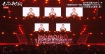 高橋みなみの掛け声で「RIVER」スタート ももクロ百田夏菜子の「とくべちゅ、して」令和アイドルメドレーで豪華コラボ【第9回ももいろ歌合戦】