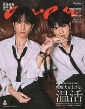 SixTONES田中樹＆高地優吾「anan」初のバディ表紙 出会いから現在までの軌跡回顧