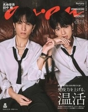 SixTONES田中樹＆高地優吾「anan」初のバディ表紙 出会いから現在までの軌跡回顧