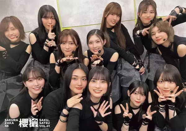 櫻坂46、写真集「櫻撮」“24時間限定”特典ポスター解禁 的野美青撮影の自撮り集合写真も