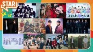 timelesz・HANAら、新音楽番組「STAR」出演アーティスト12組発表 あの＆トラジャ松倉海斗が初代ナビゲーターに