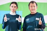 「吉田鋼太郎＆八木莉可子、ファミマ新ユニフォーム姿披露 自由すぎる“働き方”アイデア提案」の画像1