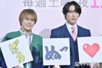 Snow Man宮舘涼太＆トラジャ松倉海斗、現場に豪華差し入れ「たくさん相談しました」【ターミネーターと恋しちゃったら】