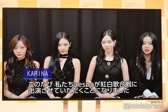 【紅白2025】aespa、初出場決定 2024年「Hot Mess」で日本デビュー