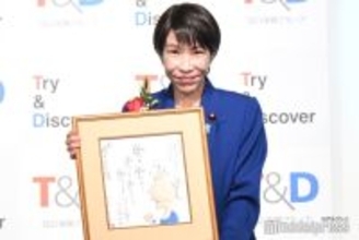 「2025 T＆D保険グループ新語・流行語大賞」年間大賞は「働いて働いて働いて働いて働いてまいります／女性首相」高市早苗内閣総理大臣が出席