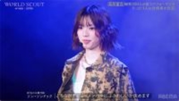 「WORLD SCOUT」1万4000人から選ばれた“シンデレラガール”飛咲来（Sakura）未経験・初オーディションの田舎少女が全米デビュー 小3から不登校の過去…苦難乗り越え夢掴む【略歴・プロフィール】