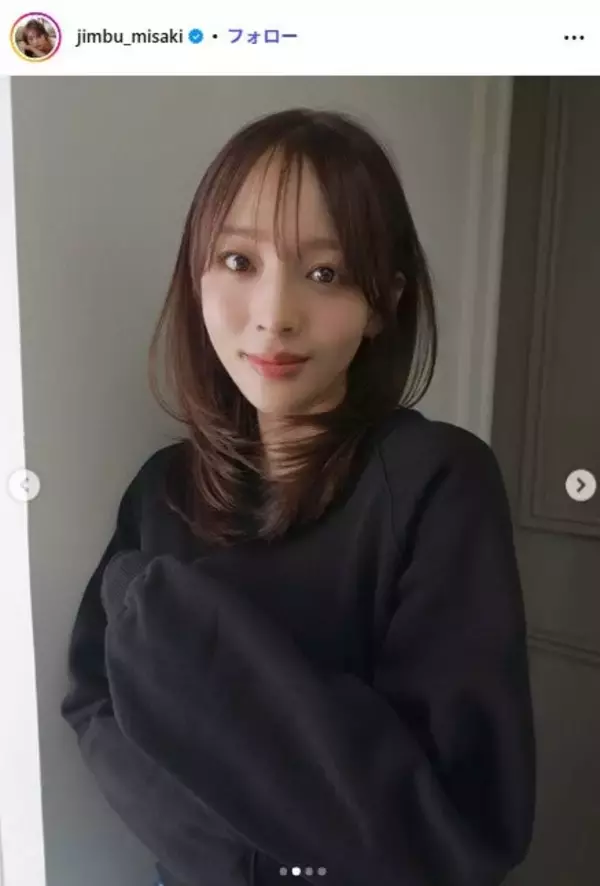 神部美咲、美脚際立つタイトショーパン姿に視線集中「まっすぐで綺麗」「スタイル良すぎて眼福」