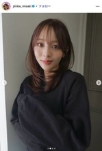 神部美咲、美脚際立つタイトショーパン姿に視線集中「まっすぐで綺麗」「スタイル良すぎて眼福」