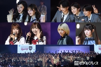 【学生ランウェイ】名古屋で初開催 「今日好き」歴代メンバー・きゅるりんってしてみてら総勢70人が登場 初の“名古屋選抜モデル”も決定