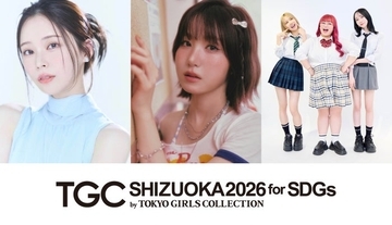 SAY MY NAME本田仁美「TGCしずおか」初出演 那須ほほみ・くれまぐも追加解禁