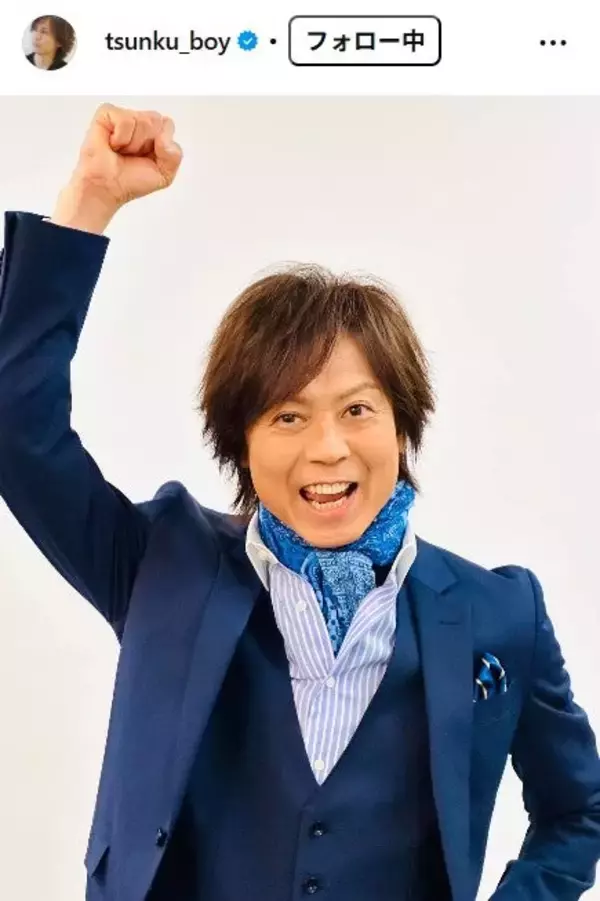 3児の父・つんく♂、焼きたての手作りパン披露「焼き色がプロ」「香りがしてきそう」と反響