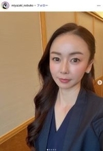 1児の母・宮崎宣子「母が焼いてくれました」息子への大量あんぱん公開「売り物みたい」「孫への愛感じる」の声