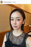 「1児の母・宮崎宣子「おにぎりの顔が怖い」悩みながら作った息子用弁当公開「毎日頑張っててすごい」「彩り豊かで美味しそう」」の画像1
