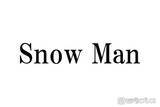 「Snow Man岩本照、ラウールの身長明かす「また伸びた？」「バレエ効果かな」と注目集まる」の画像1